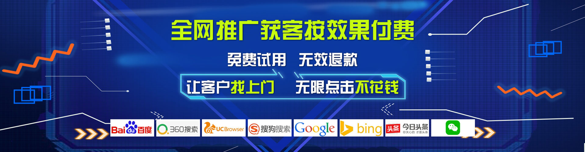 阿坝百度平台推广